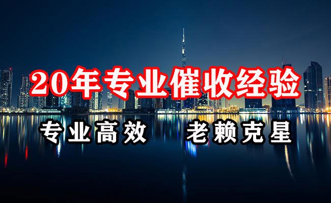 南平追债公司