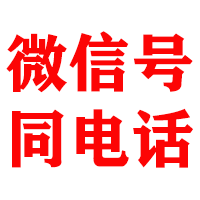 南平金鑫追债公司